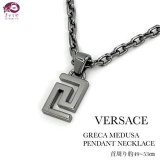 VERSACE(ネックレス)のフリマアイテム一覧 VERSACE(ネックレス)のフリマアイテム一覧