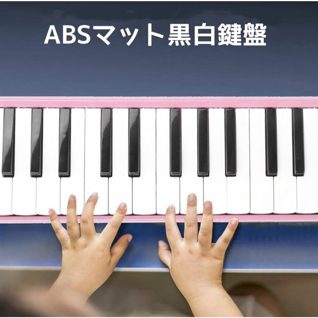 鍵盤ハーモニカ楽器 メロディピアノ 32鍵 32鍵盤ハーモニカ 幼稚園 楽器の鍵盤楽器(キーボード/シンセサイザー)の商品写真