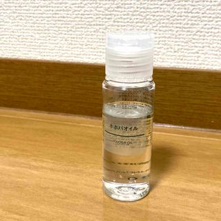 ムジルシリョウヒン(MUJI (無印良品))のぽみふぁみ様 専用  無印良品 ホホバオイル 50ml(ボディオイル)