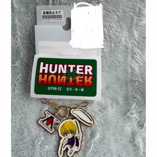 新品タグ付き　HUNTER×HUNTER  クラピカ　チャーム　しまむら(キャラクターグッズ)