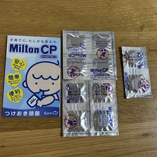 Milton 除菌タブレット(食器/哺乳ビン用洗剤)