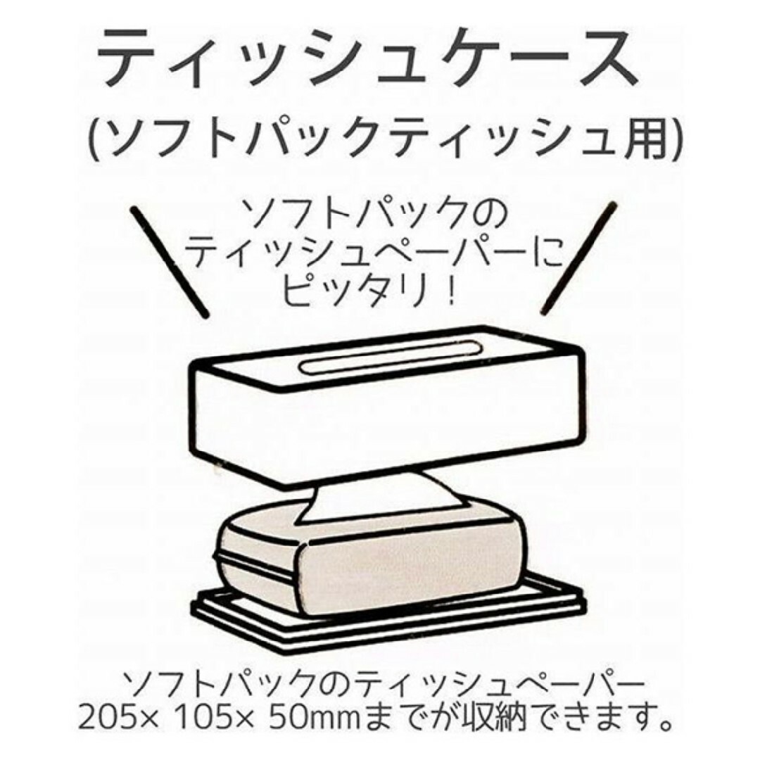 ポケモン(ポケモン)のポケットモンスター ティッシュケース ゲンガー ポケモン ボックス 新品 カバー インテリア/住まい/日用品のインテリア小物(ティッシュボックス)の商品写真