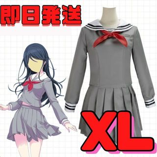 ■XL プロセカプロジェクトセカイ プロセカ 制服 暁山瑞希 宵崎奏 東雲絵名(衣装一式)