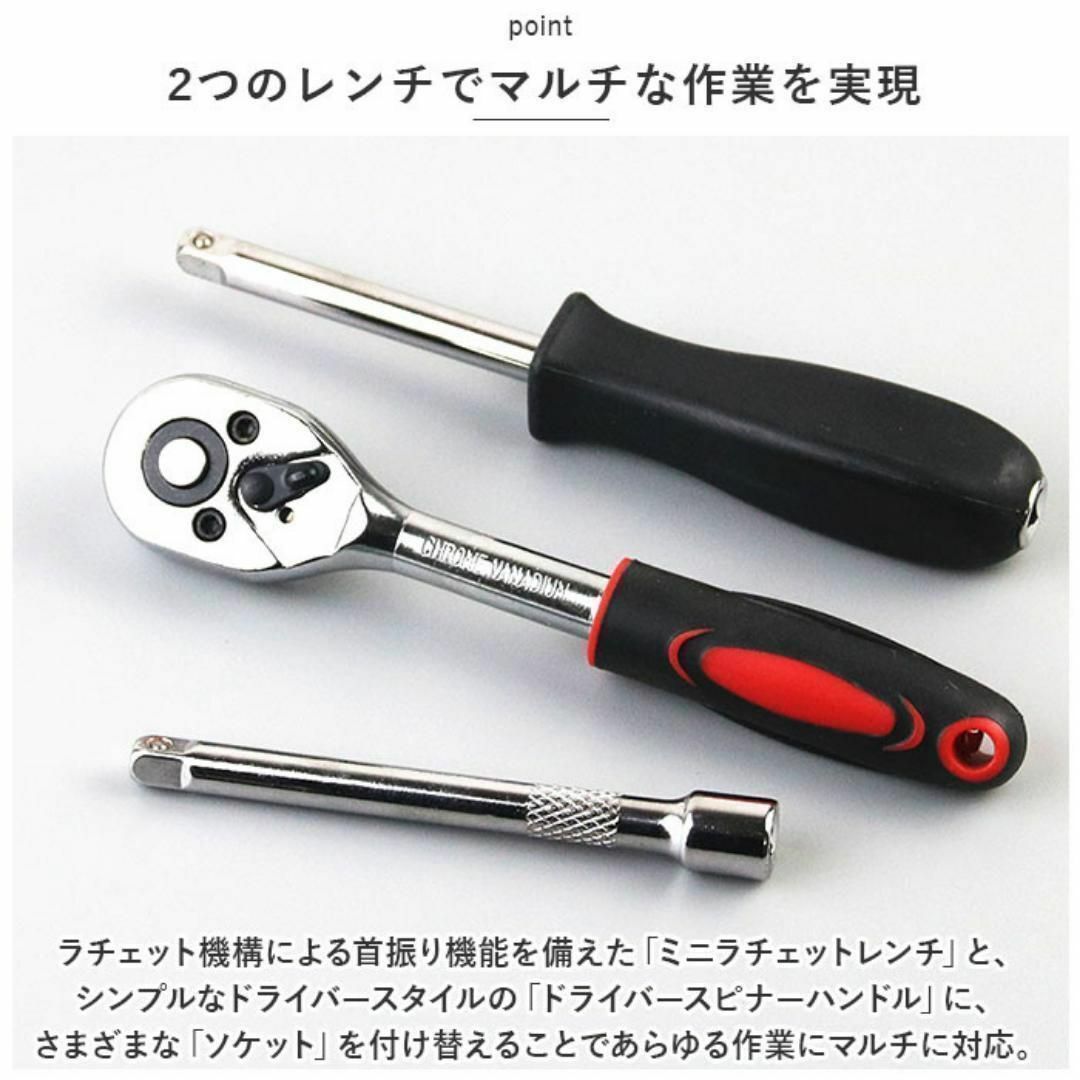 ソケットレンチ 新品 アダプター 六角 46点セット ビット 工具 メンテナンス 自動車/バイクの自動車/バイク その他(その他)の商品写真