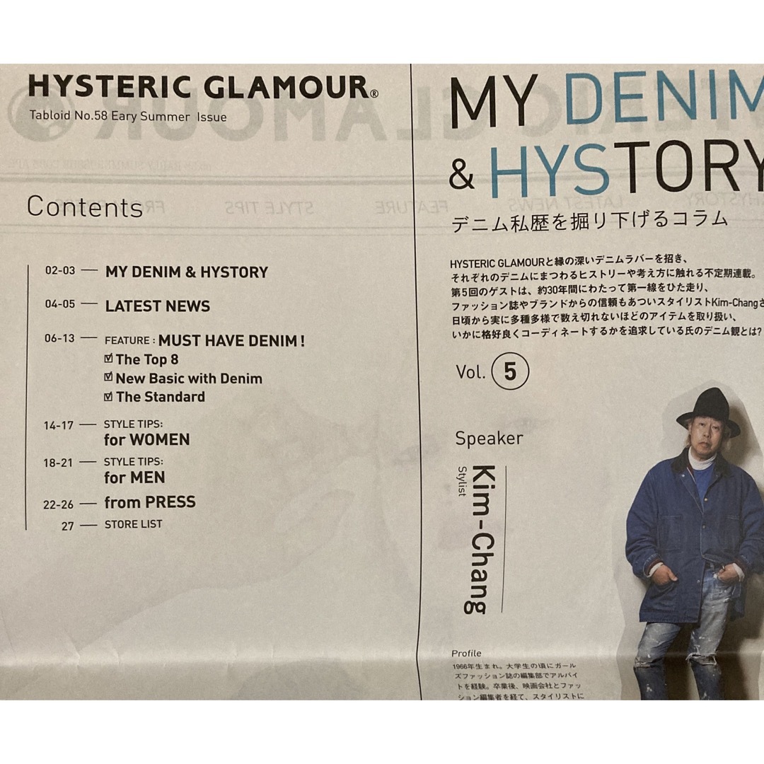 HYSTERIC GLAMOUR(ヒステリックグラマー)の【希少】ヒステリックグラマー カタログ 3冊セット エンタメ/ホビーの雑誌(ファッション)の商品写真