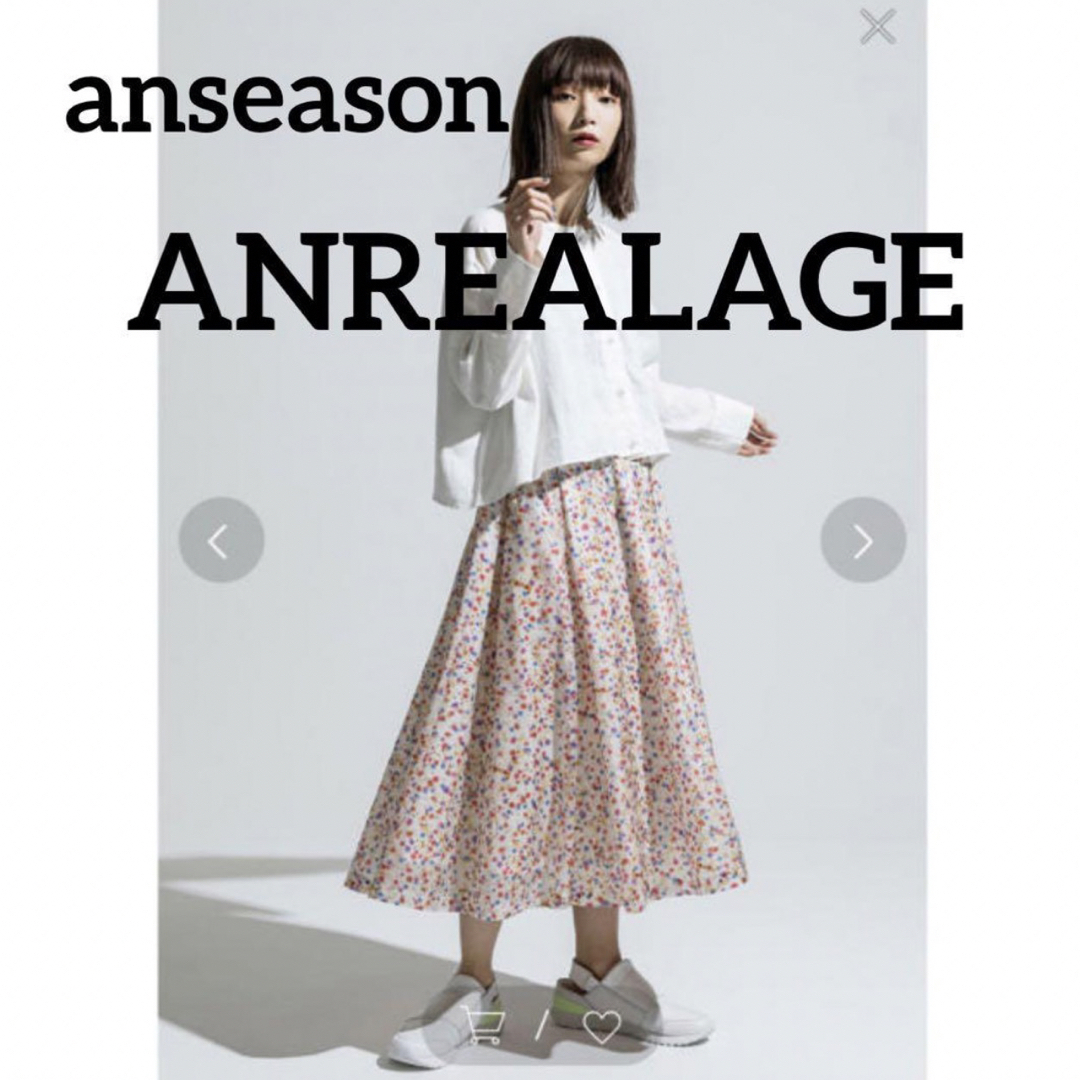 ANREALAGE(アンリアレイジ)のanseason ANREALAGE 花柄スカート フレア ロングスカート レディースのスカート(ロングスカート)の商品写真