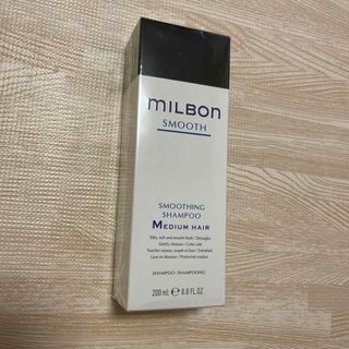 ミルボン milbon スムージングシャンプーミディアムヘア