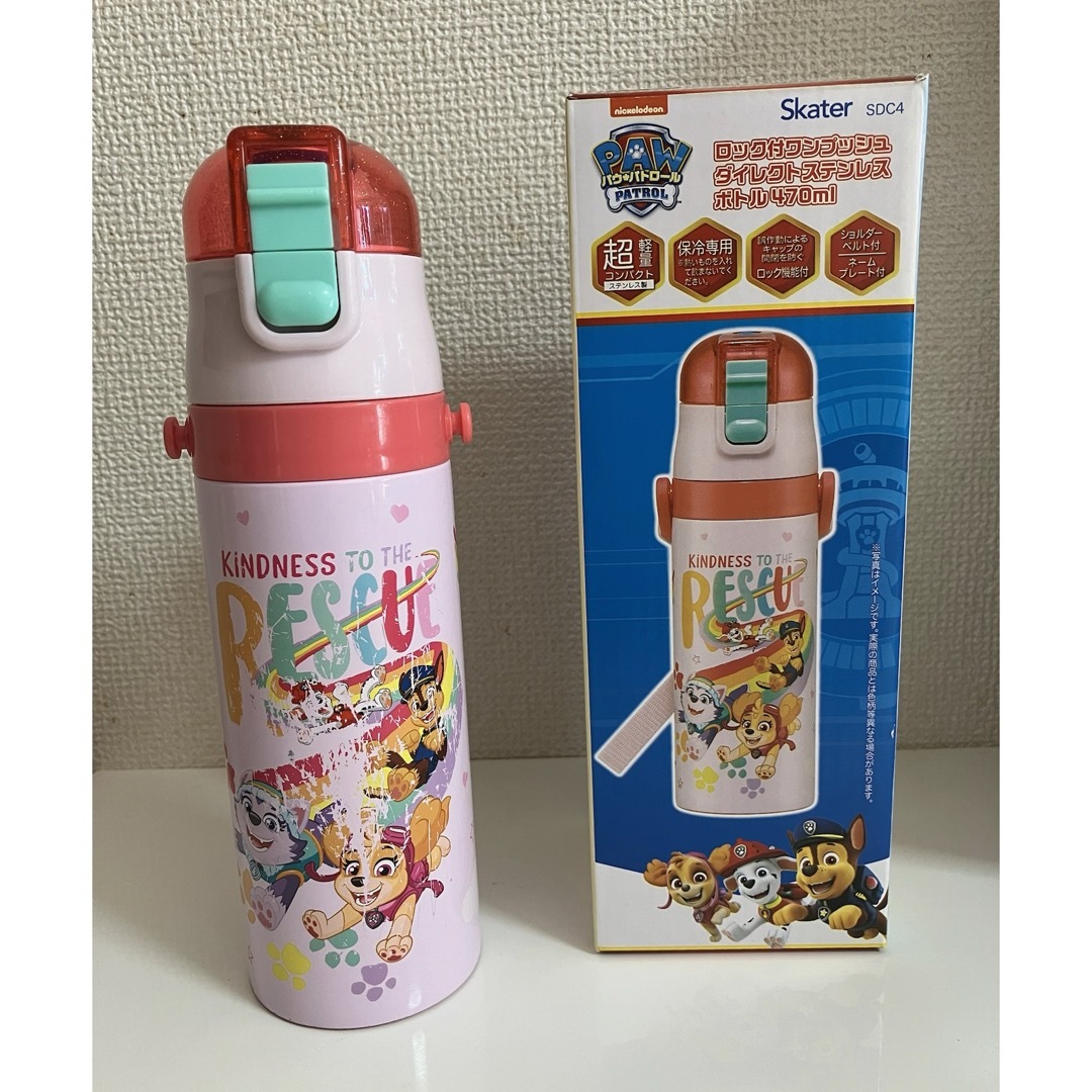 パウパトロール 水筒 直飲み ステンレス スカイ レスキュー パウパトロール 水筒 直飲み ステンレス スカイ レスキュー