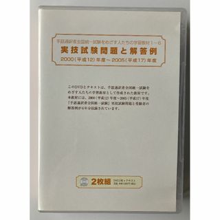 応用情報技術者合格教本 平成31年春期/01年秋期の通販 by みかん's