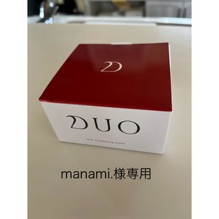 デュオ(DUO)のmanami.様専用ページ(その他)