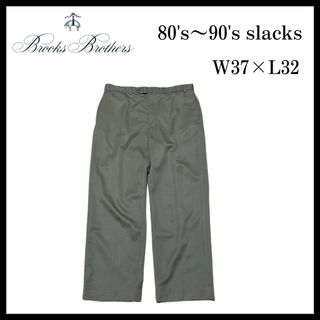 ブルックスブラザース(Brooks Brothers)の80's〜90's Brooks Brothers slacks(スラックス)