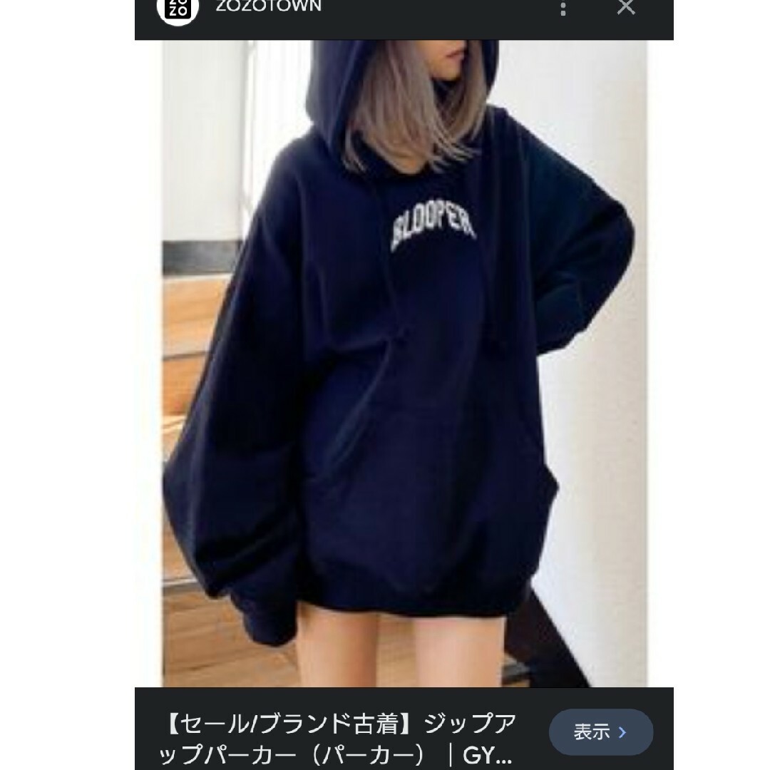 GYDA(ジェイダ)のジェイダ　パーカー レディースのトップス(パーカー)の商品写真