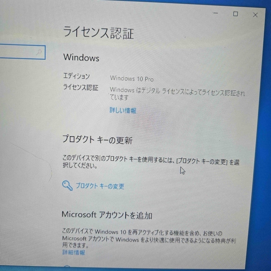 自作PC 動作OK スマホ/家電/カメラのPC/タブレット(デスクトップ型PC)の商品写真