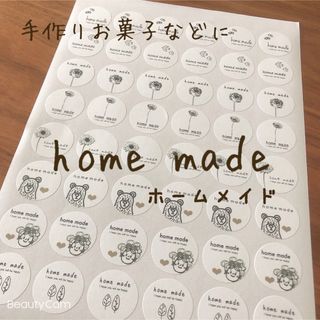 3センチサークル　ホームメイド　home made 手作りお菓子　パン　アソート(菓子/デザート)