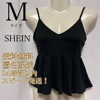 シーイン(SHEIN)の【送料無料！匿名配送！】SHEIN★リブニットフリル裾キャミトップ★黒(キャミソール)