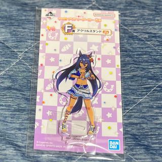 バンダイ(BANDAI)の一番くじ ウマ娘 8弾 F賞 アクリルスタンド(ヒシアマゾン)(キャラクターグッズ)