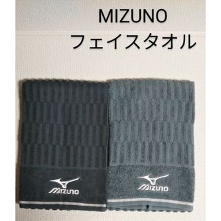 ミズノ(MIZUNO)のMizunoフェイスタオル2枚セット(タオル/バス用品)