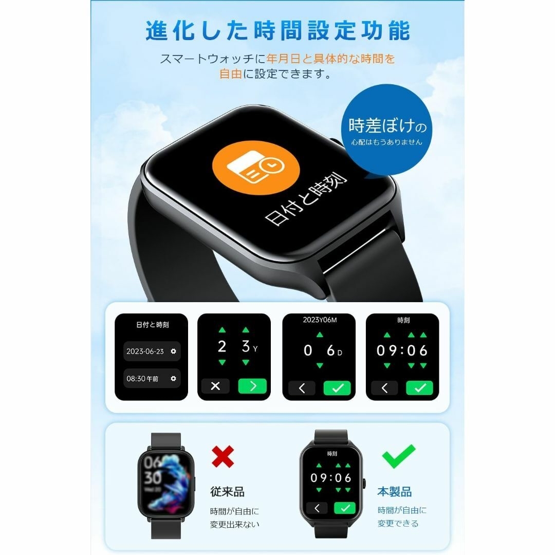 スマートウォッチ 【時刻日付自由設定 1.85インチ大画面】 スポーツ メンズの時計(腕時計(デジタル))の商品写真