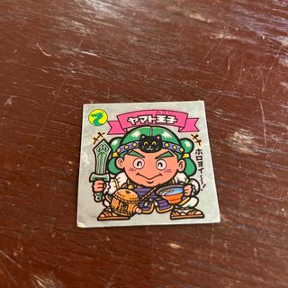 ビックリマン(bikkuriman（LOTTE）)のビックリマン　ヤマト王子(ステッカー（シール）)