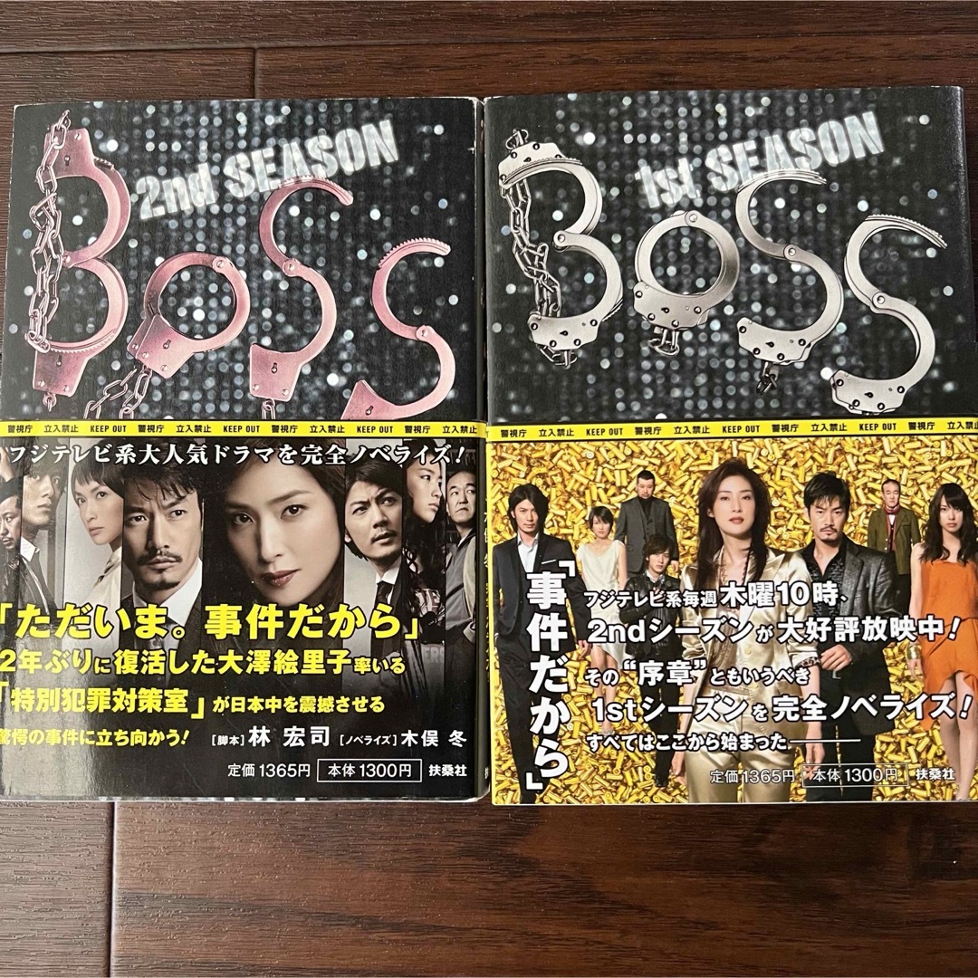 BOSS シーズン1 DVD -BOX 天海祐希 竹野内豊 - TVドラマ BOSS シーズン1 DVD -BOX 天海祐希 竹野内豊 - TVドラマ