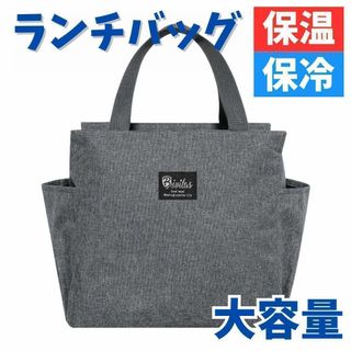 ラウンドバッグ ゴルフ 保冷 保温 トートバッグ ランチバッグ グレー(バッグ)