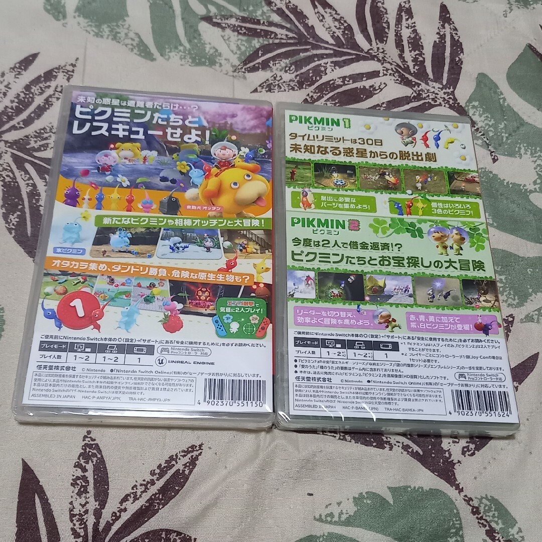 Nintendo Switch(ニンテンドースイッチ)のピクミン1＋2　ピクミン４　新品・未開封 エンタメ/ホビーのゲームソフト/ゲーム機本体(家庭用ゲームソフト)の商品写真