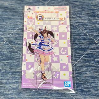 バンダイ(BANDAI)の一番くじ ウマ娘 8弾 F賞 アクリルスタンド(ヒシアケボノ)(キャラクターグッズ)