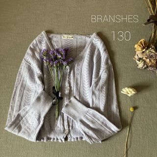 ブランシェス(Branshes)のsold(カーディガン)