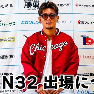Mitchell & Ness(スタジャン)のフリマアイテム一覧 Mitchell & Ness(スタジャン)のフリマアイテム一覧