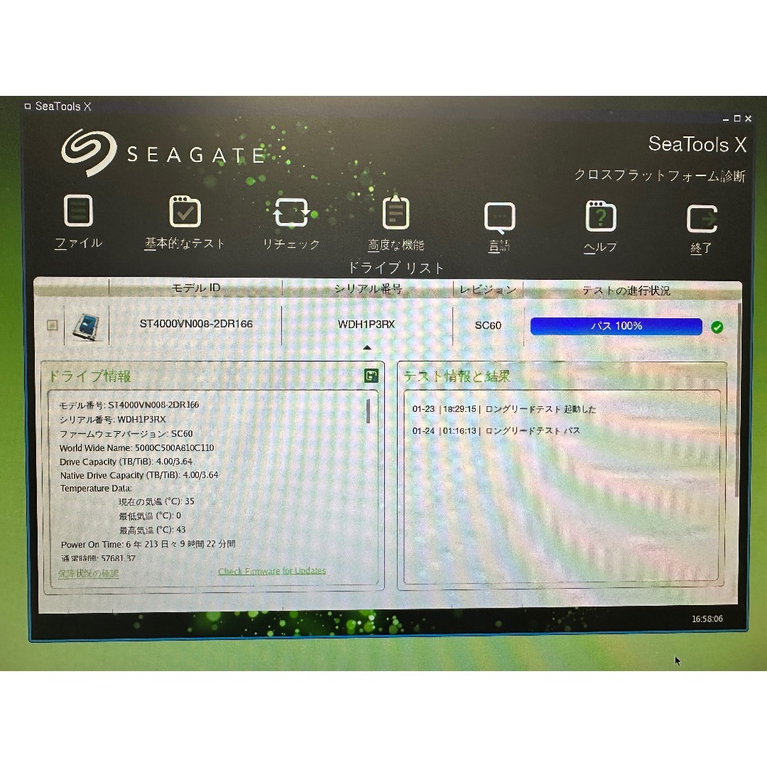 SEAGATE(シーゲイト)のSeagate NAS HDD ST4000VN008 2台セット★動作確認済  スマホ/家電/カメラのPC/タブレット(PC周辺機器)の商品写真