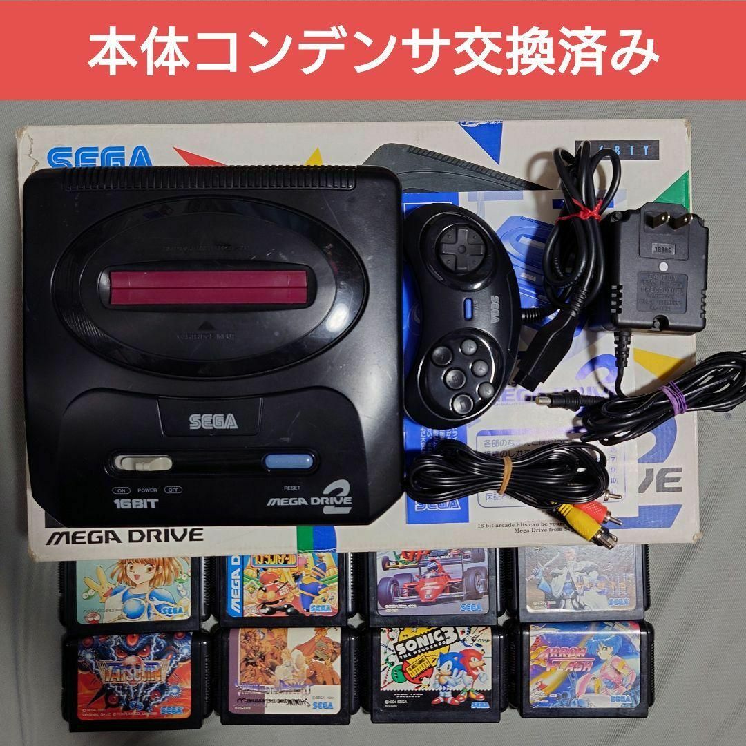 SEGA(セガ)のメガドライブ2 本体＋ソフト8本  エンタメ/ホビーのゲームソフト/ゲーム機本体(家庭用ゲーム機本体)の商品写真