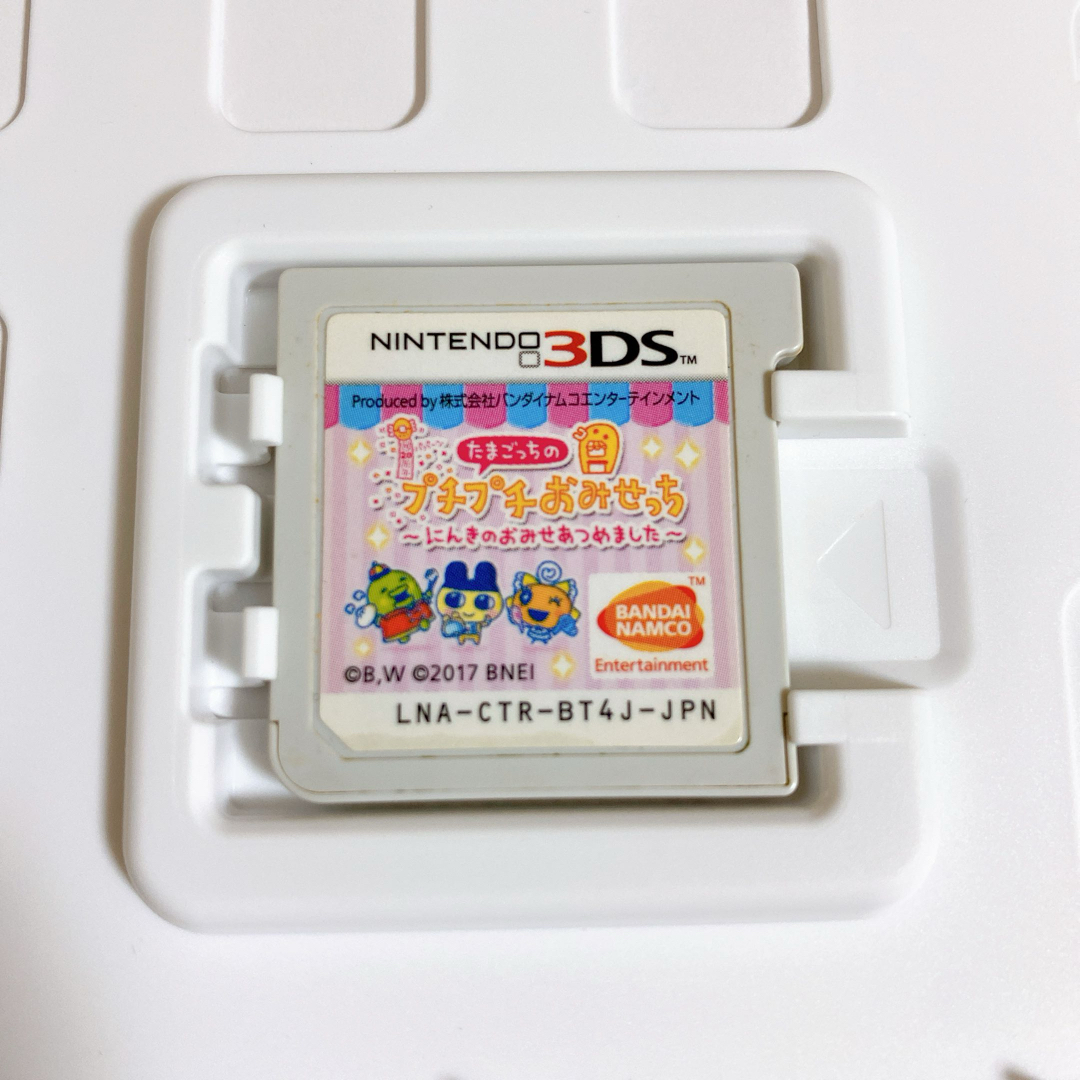 ニンテンドー3DS(ニンテンドー3DS)のたまごっちのプチプチおみせっち ～にんきのおみせあつめました～ エンタメ/ホビーのゲームソフト/ゲーム機本体(携帯用ゲームソフト)の商品写真