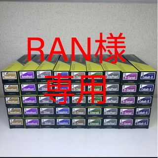 RAN様 専用(その他)