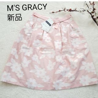 M'S GRACY - 新品M'S GRACYピンク花柄リボン付きフレアースカート Sサイズ