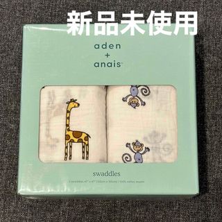 aden+anais - 【新品未使用】aden&anais スワドルjungle jam