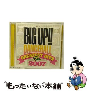 【中古】 ビガップ！！～ダンスホール・グレイテスト・ヒッツ2007～/ＣＤ/EXCMー5(ワールドミュージック)