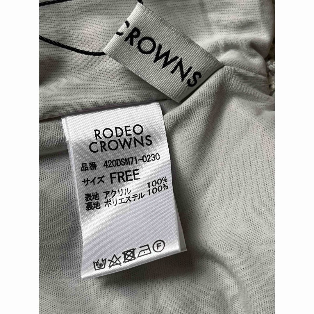 RODEO CROWNS(ロデオクラウンズ)の【新品タグ付】rodeo crowns 春ニットスカート　サイズＦ レディースのスカート(ロングスカート)の商品写真