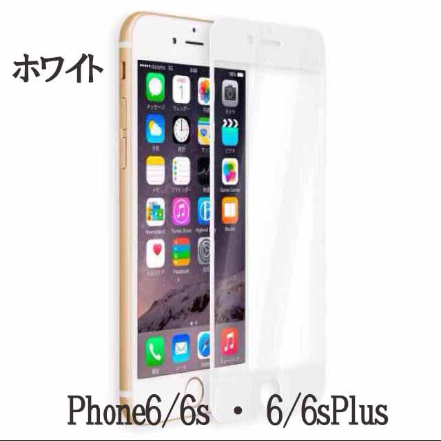 iPhone6/6s 強化ガラスフィルム スマホ/家電/カメラのスマホアクセサリー(保護フィルム)の商品写真