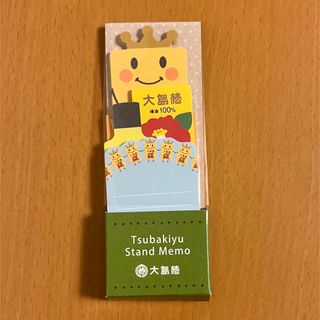 オオシマツバキ(大島椿)の非売品 大島椿 椿油 スタンドメモ 付箋 新品未使用(その他)