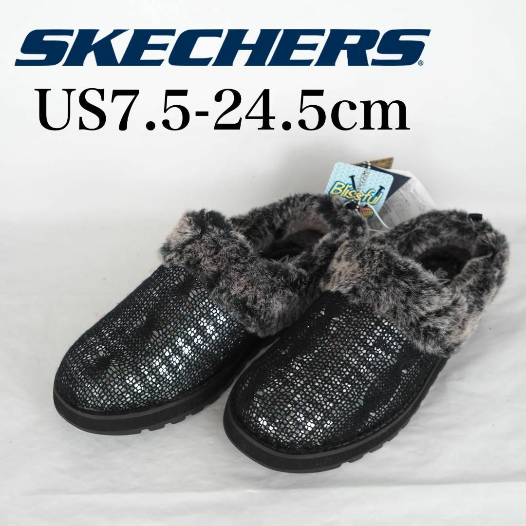 SKECHERS(スケッチャーズ)のSKECHERS*新品*スケッチャーズ*サンダル*24.5cm*黒*M5163 レディースの靴/シューズ(サンダル)の商品写真