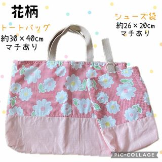 ⑩ ハンドメイド　レッスンバック　保育園バック　幼稚園バック(バッグ/レッスンバッグ)