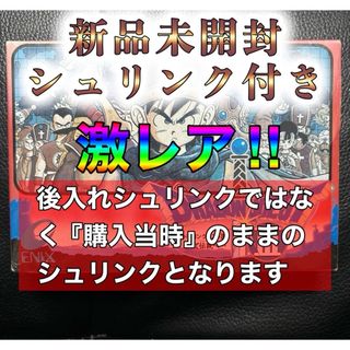 ニンテンドウ(任天堂)の未開封シュリンク付き ドラゴンクエスト3 ファミコンカセット(家庭用ゲームソフト)