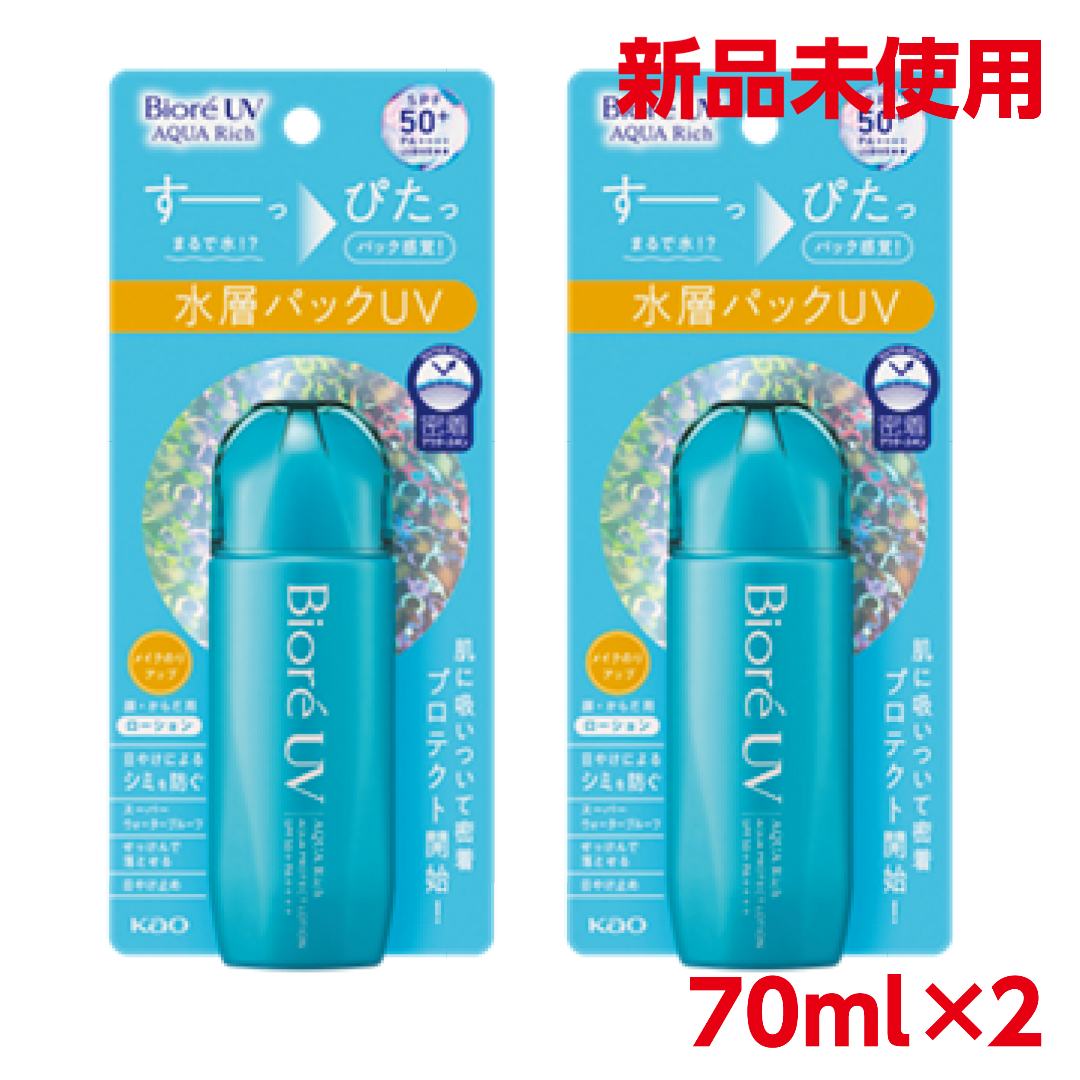 Biore(ビオレ)のビオレUVアクアリッチ アクアプロテクトローション 70ml  2個 コスメ/美容のボディケア(日焼け止め/サンオイル)の商品写真