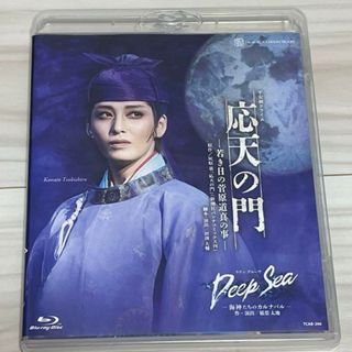 宝塚　月組『応天の門』『海神たちのカルナバル』ブルーレイ Blu-ray(舞台/ミュージカル)