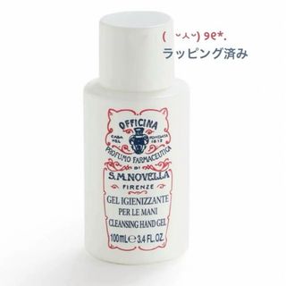 サンタマリアノヴェッラ(Santa Maria Novella)の✨新品✨サンタ・マリア・ノヴェッラ ハンドジェル(ハンドクリーム)