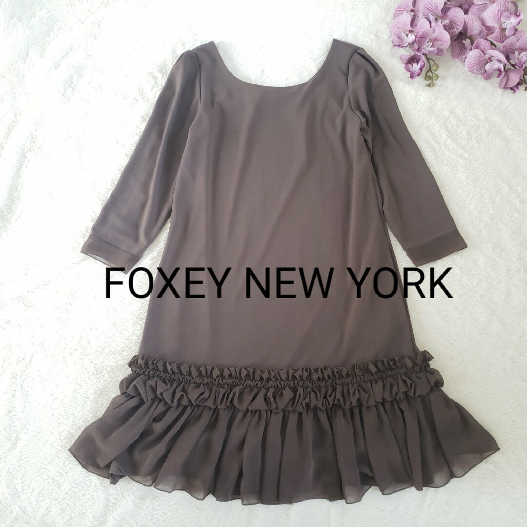 FOXEY NEW YORK(フォクシーニューヨーク)のFOXEY シフォンフリル切り替えフレアーワンピース ブラウン 38サイズ レディースのワンピース(ひざ丈ワンピース)の商品写真