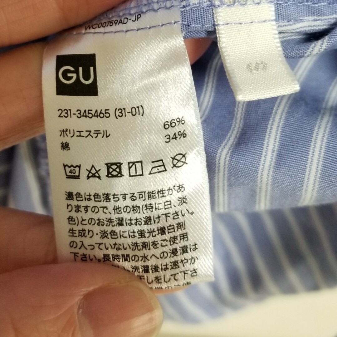 GU(ジーユー)のシャツワンピース(インナー付) レディースのワンピース(ロングワンピース/マキシワンピース)の商品写真