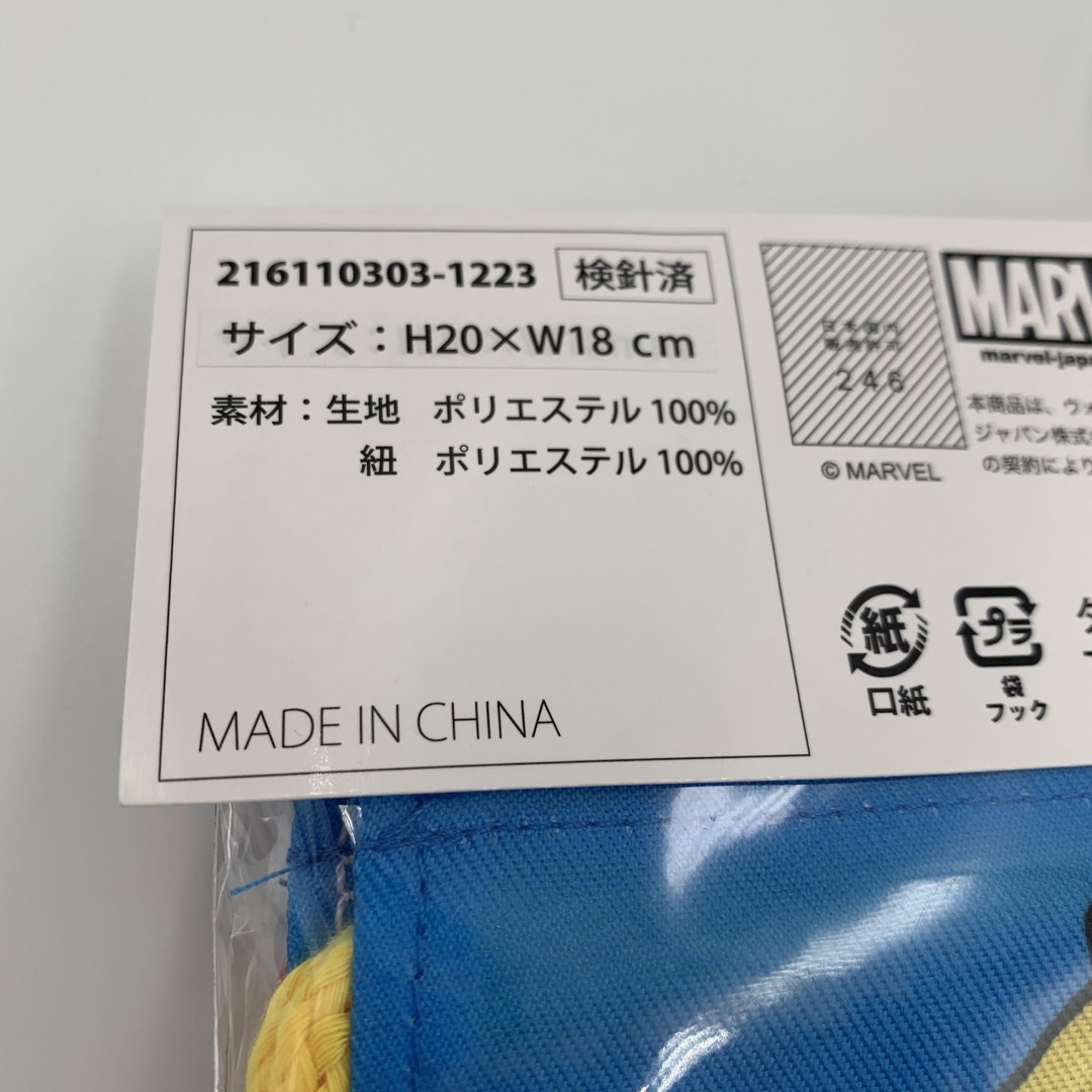 MARVEL(マーベル)の新品 スパイダーマン 巾着袋 3枚セット 給食袋 歯ブラシコップ袋 MARVEL キッズ/ベビー/マタニティのこども用バッグ(ランチボックス巾着)の商品写真