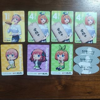 コウダンシャ(講談社)の五等分の花嫁　餃子のダンダダン　コラボ(キャラクターグッズ)