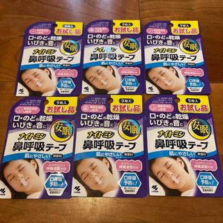 【ライン様専用】ナイトミン お試し品9枚入6セット(その他)